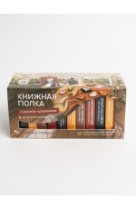  Чай "Книжная полка о русских художниках" (черный малина со сливками) 