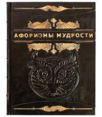 Шопенгауэр Афоризмы житейской мудрости. Красный (кожаный переплет)