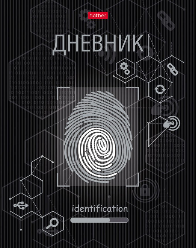 Дневник 1-11кл твобл Идентификатор 28715 Хатбер