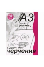 Папка д/черч А3 10л с верт рамк студенч ПЧ3СВр/10 Гознак