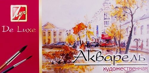 Краски акварельные Люкс 24 цвета