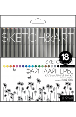 Набор ручек капил 18цв Sketch&Art Black Edition 36-0018 Bruno Visconti