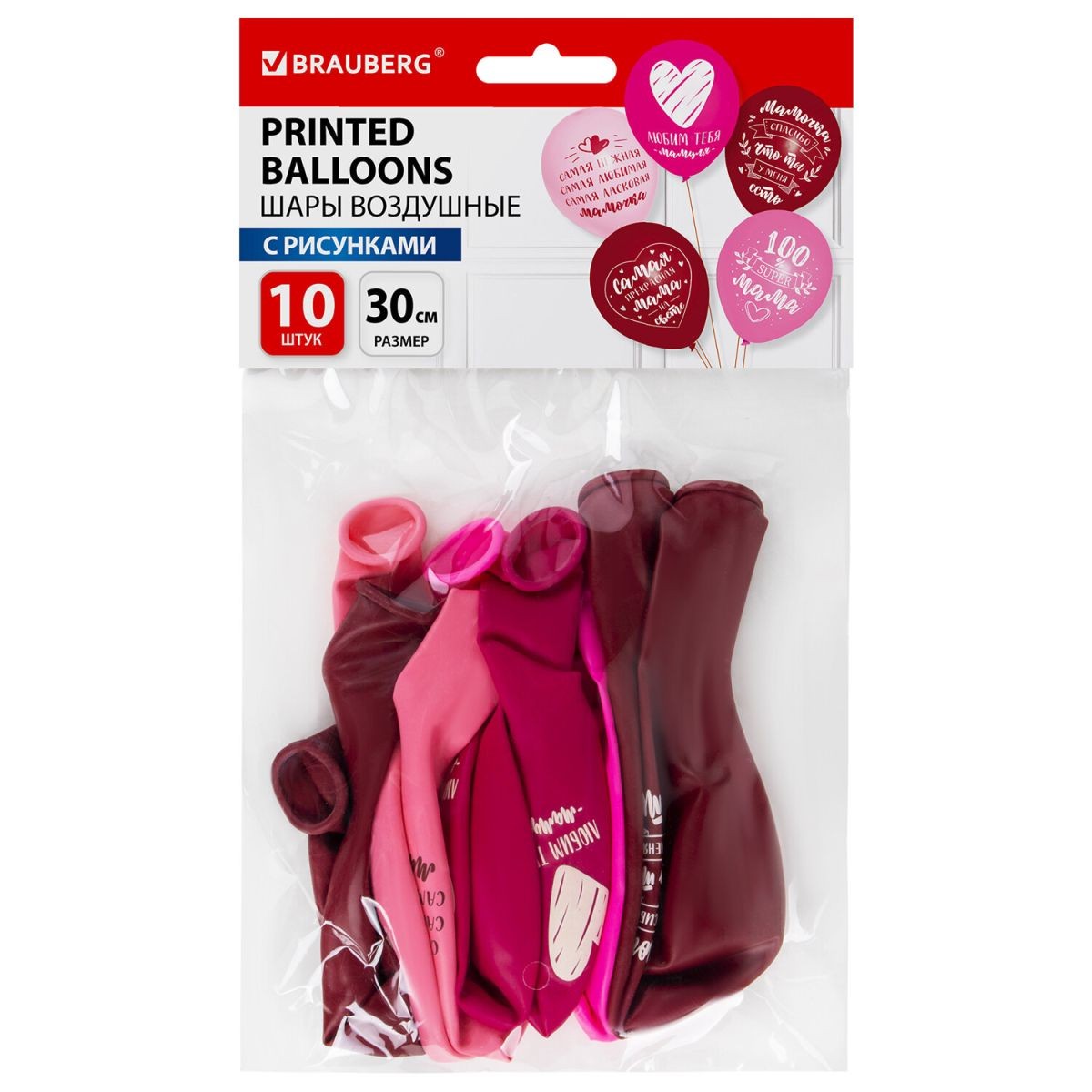 Набор шаров воздуш 10шт Для мамы 591895 Brauberg