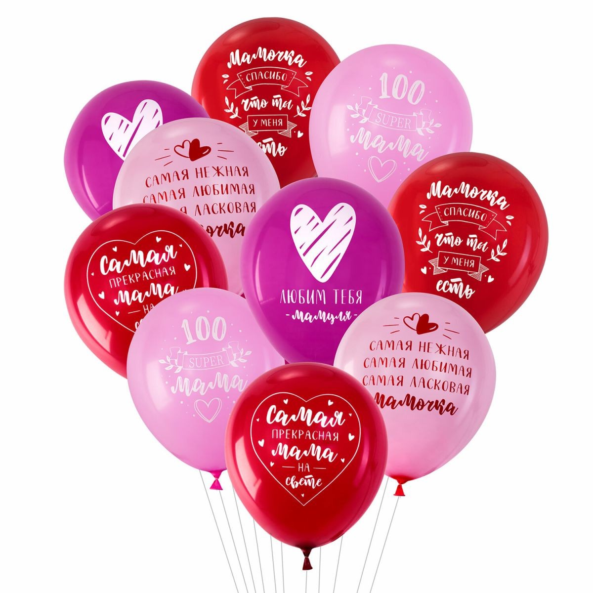 Набор шаров воздуш 10шт Для мамы 591895 Brauberg