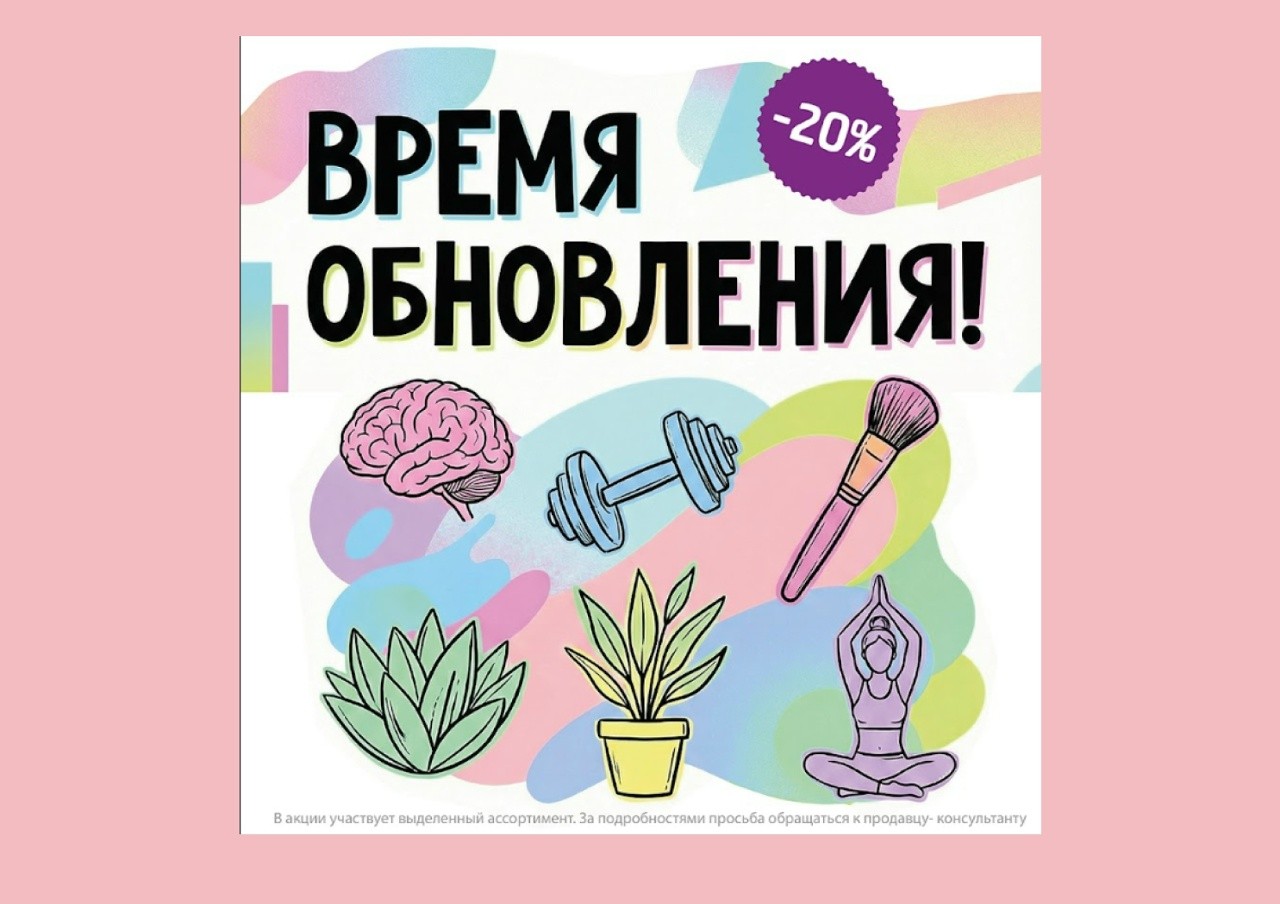 Время обновления