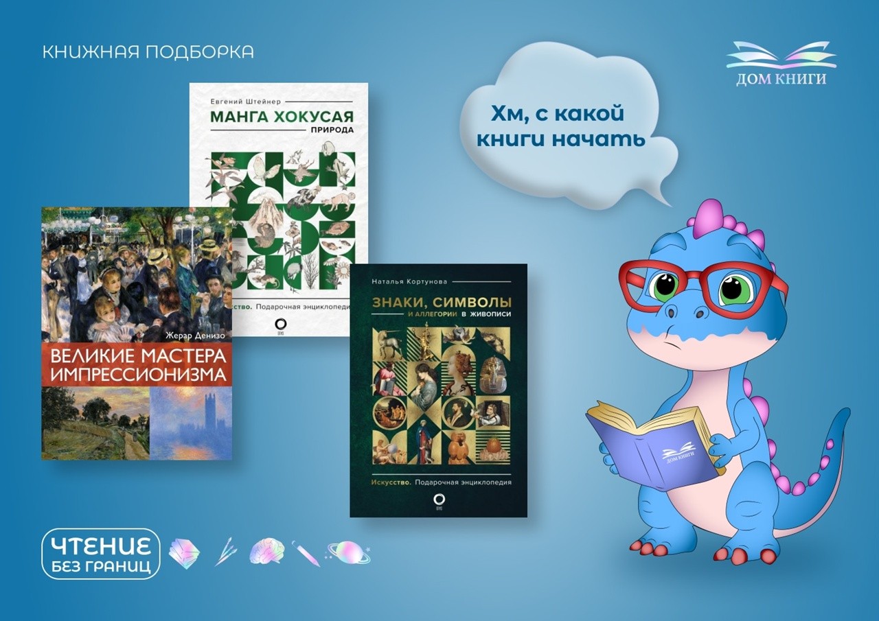 Книги об искусстве