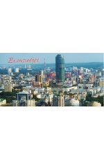 Кружка Екатеринбург керам 300мл Город с высоты Высоцкий №0024