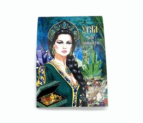 Блокнот Урал Сказы Бажова №0001