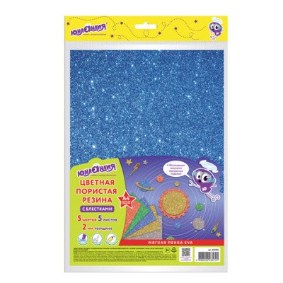 Фоамиран А4 5л 5цв Блестки 662052 Юнландия