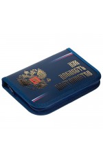 Пенал 1отд Россия Дух и доблесть 44061 Хатбер