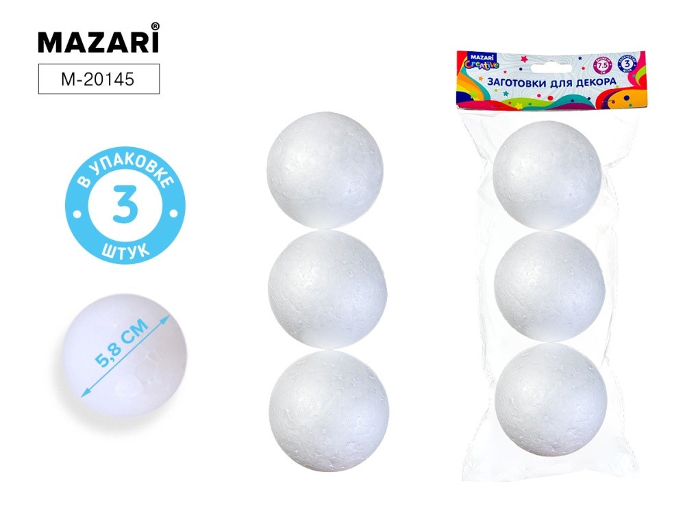 Набор заготовка д/декора Шары полистирол d-5 8см 3шт 20145 Mazari Creative