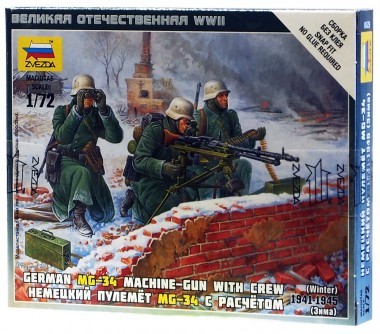 Сбмодель Немецкий пулемет MG-34 с расчетом 6210 Звезда