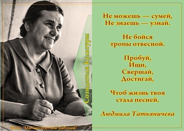 Творческий вечер памяти Л.К.  Татьяничевой в Доме книги (фотоотчет)