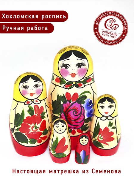 Хохлома Матрёшка (5к) 80045000000
