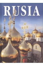 Альбом Россия/ на испан яз