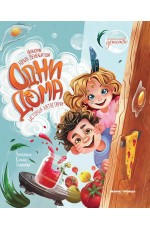 Венедиктова Одни дома: история-катастрофа