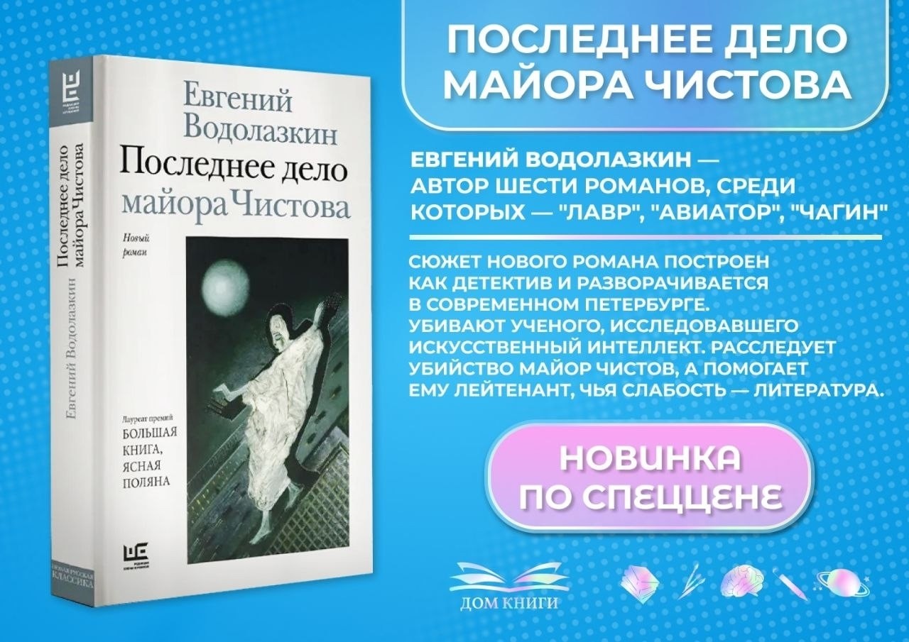 НОВИНКА ПО СПЕЦЦЕНЕ