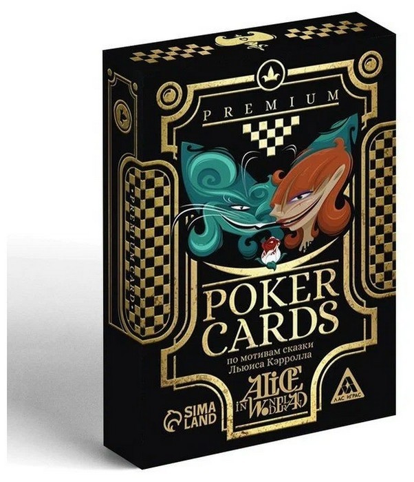 Подарочный набор 2 в 1 «Playing cards. Premium series» Алиса. 2 колоды