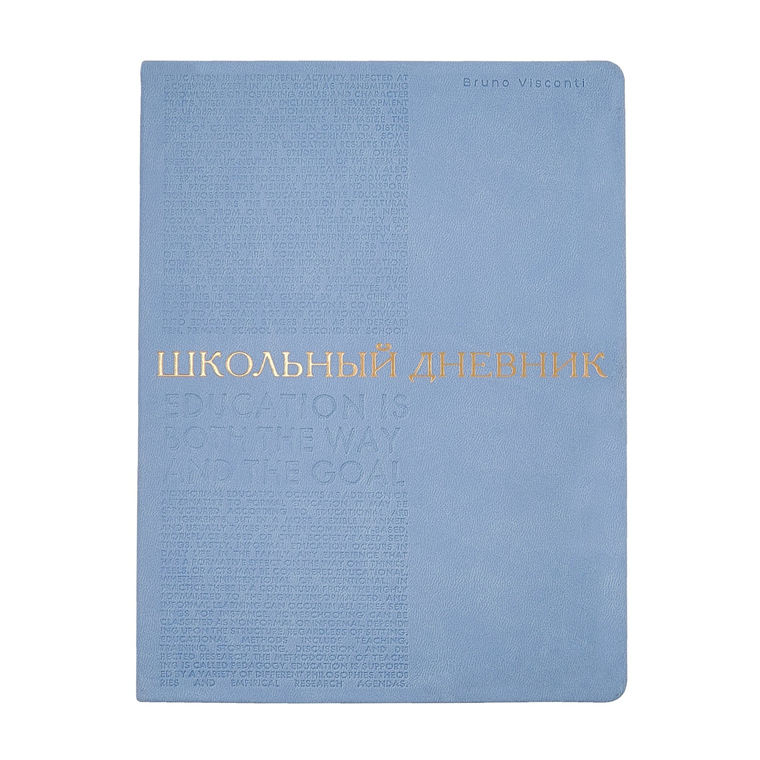 Дневник 1-11кл исккожа голубой Bilbao 10-309/09 Bruno Visconti