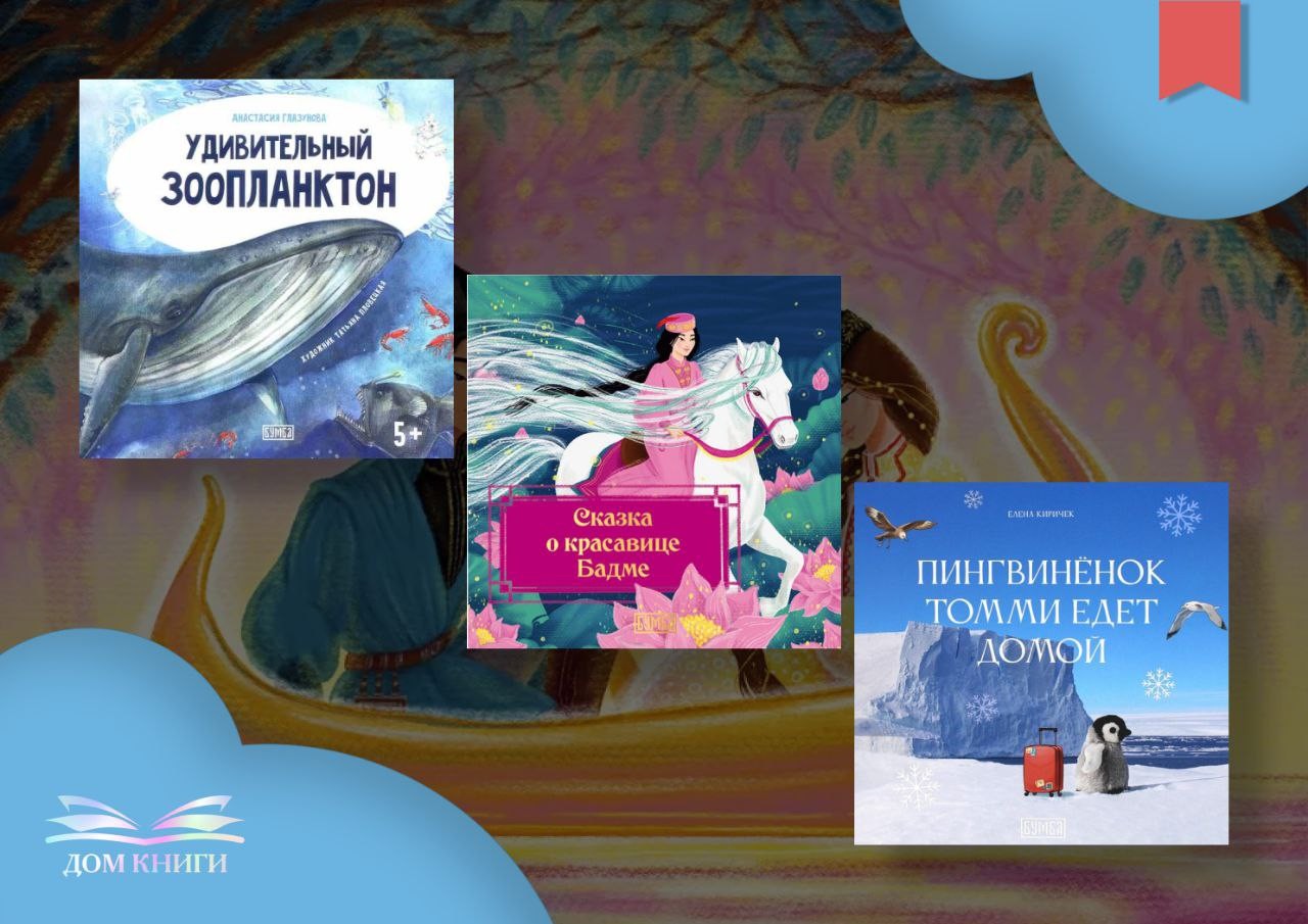 Книжная подборка 