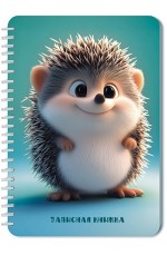 Записная книжка А5 40л кл спир Милый ёжик 0859-85 Plano