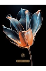 Ежедневник недат А6 48л картонобл Тюльпан на черном 1365-88 Plano