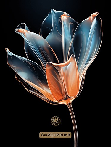 Ежедневник недат А6 48л картонобл Тюльпан на черном 1365-88 Plano