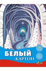 Картон бел А4 16л Зимняя дорога 2620-09 Апплика