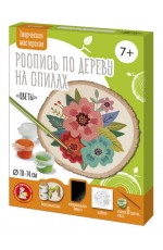 Роспись по дереву на спилах Цветы 04797 Дескор-во