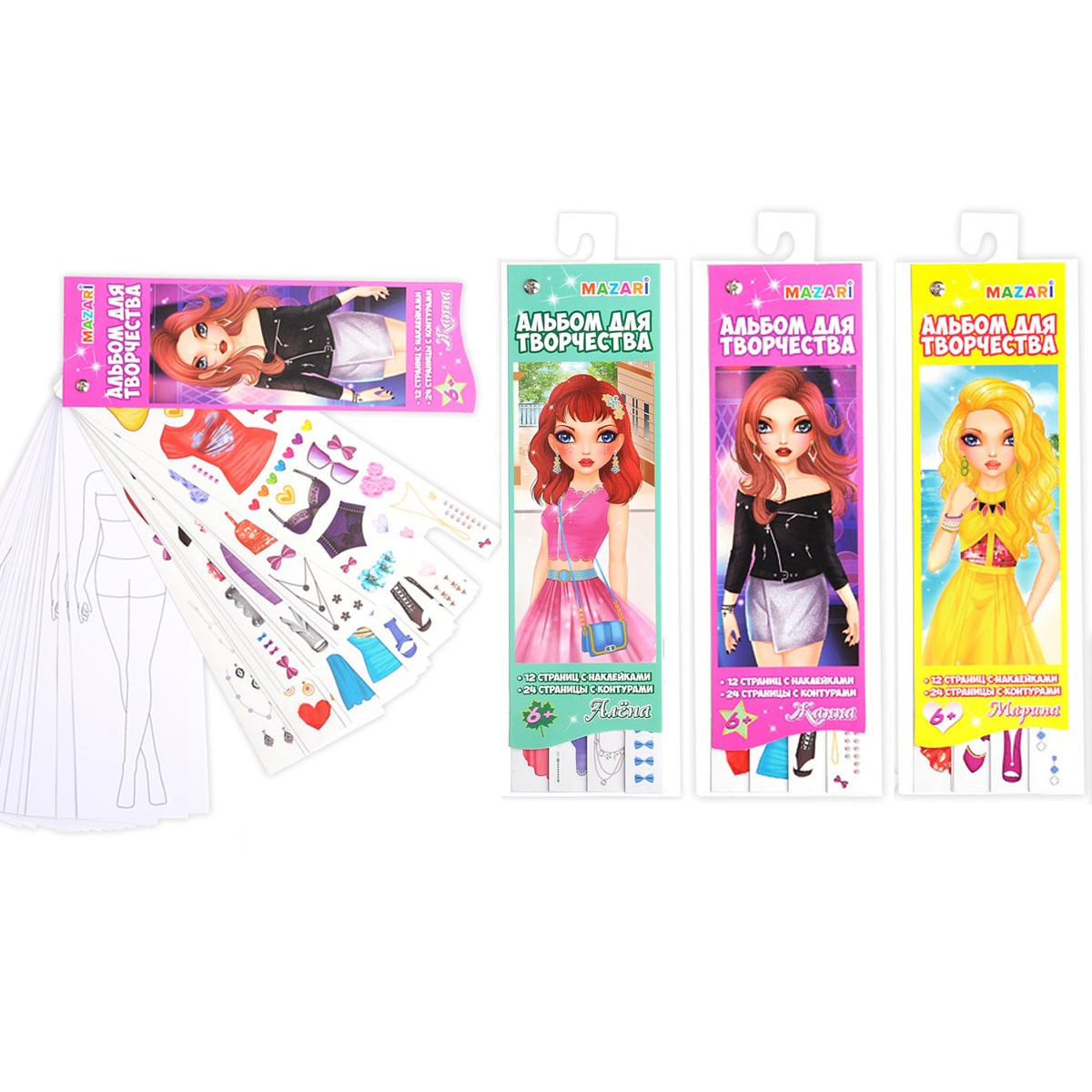 Альбом д/тв-ва City Style 36стр накл конт М-6523 MAZARI