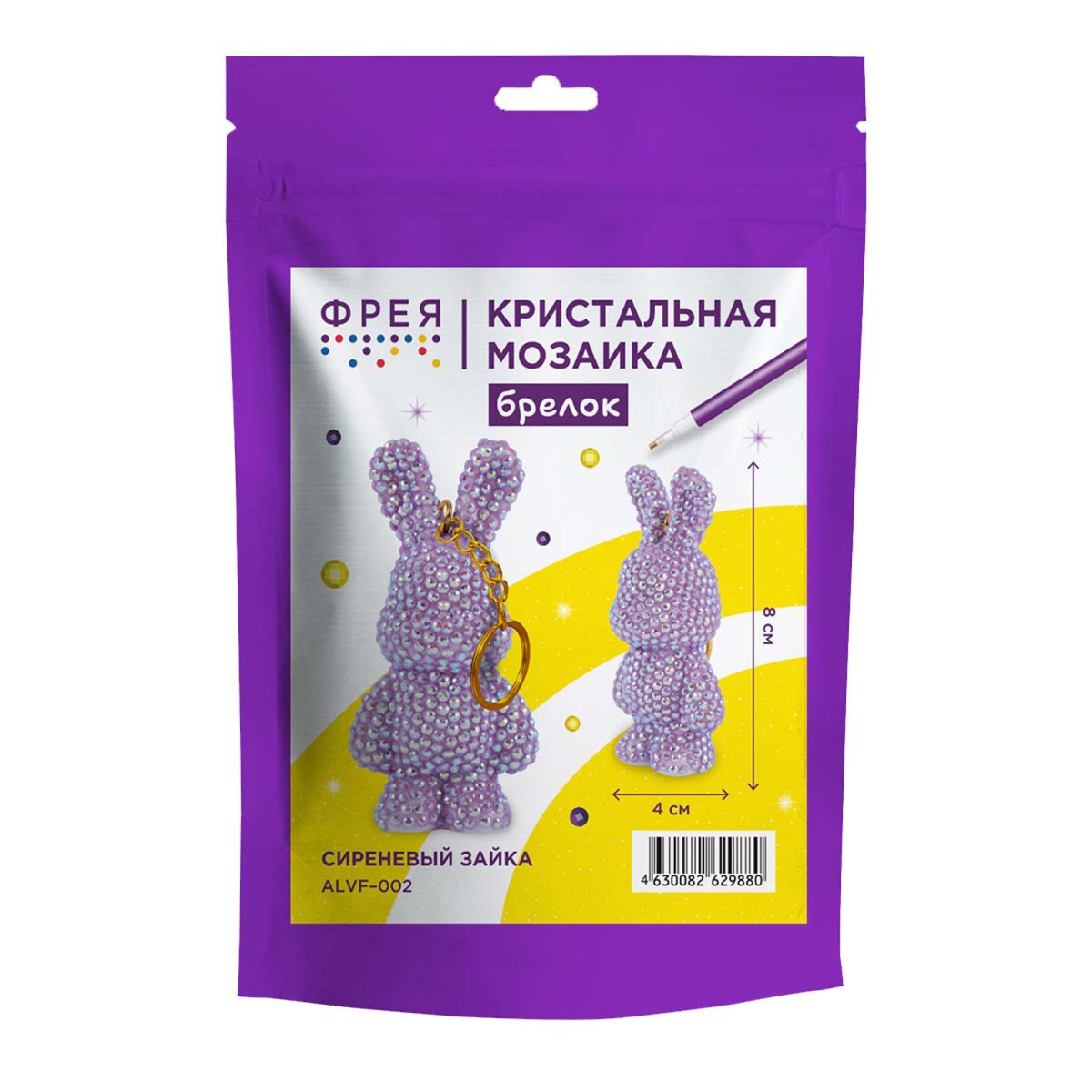 Мозаика алмаз Брелок 4х8см Сиреневый зайка ALVF-002 Фрея