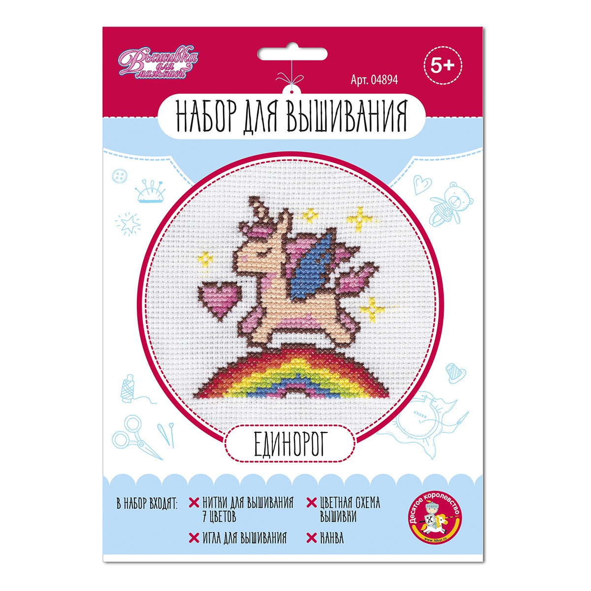 Вышивка Единорог в конверте 04894 Дескор-во