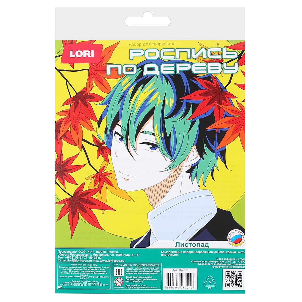 Роспись по дереву Картина Аниме Листопад Фр-010 Lori