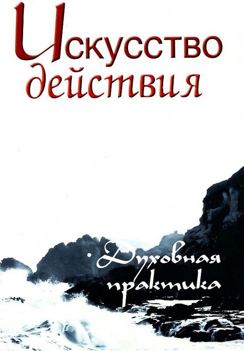 Жить легко и красиво. Жемчужины мудрости. Комплект из 5 книг