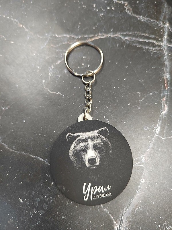 Брелок Урал закатной Медведь черн фон №0007