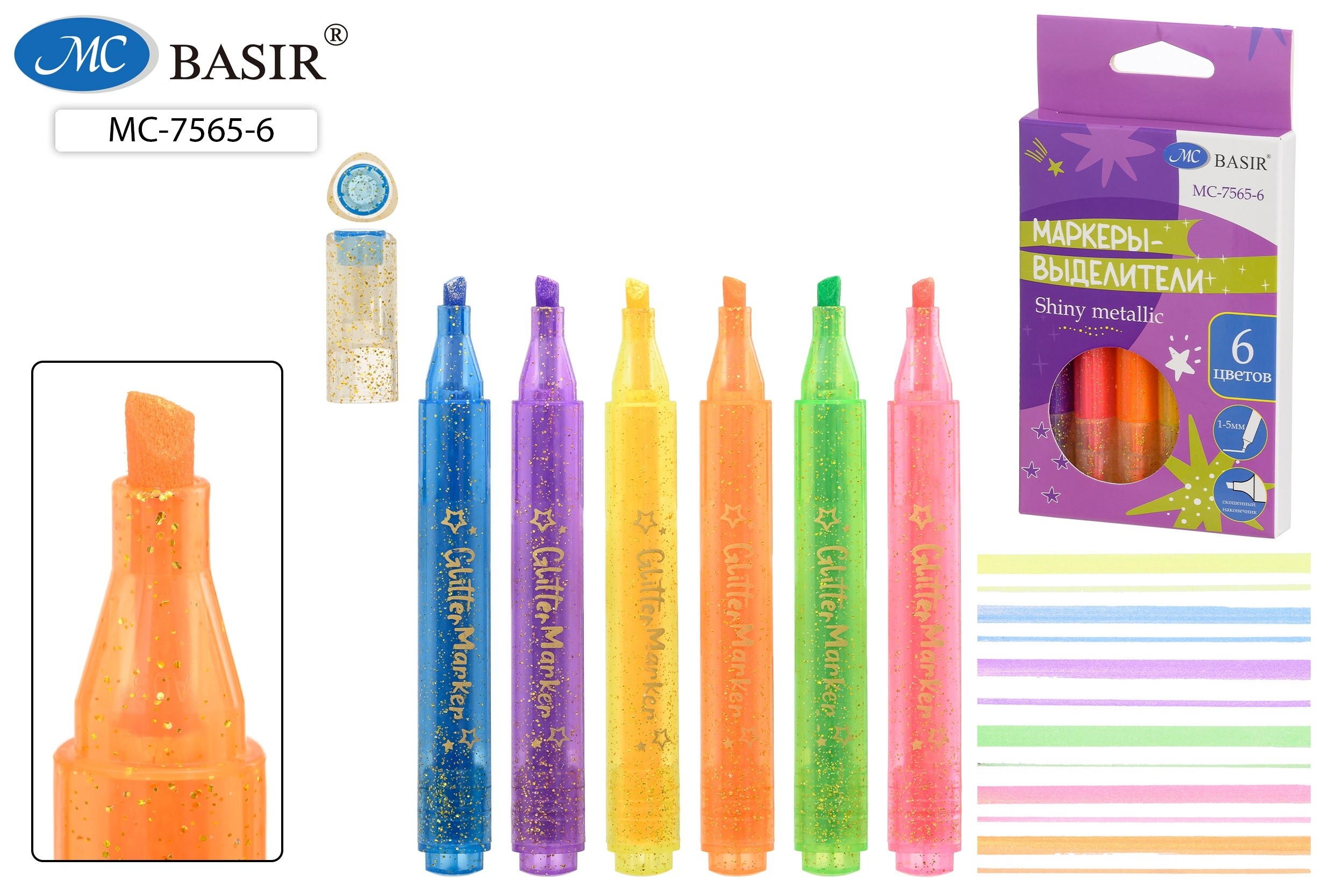 Набор маркеров текст 6цв Shiny metallic 7565-6 Basir