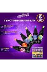 Набор маркеров текст Космос 6 неон цв 152512 Юнландия