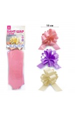 Бант -шар d-15см роз/фиол/беж за 1шт 591833 Золотая сказка