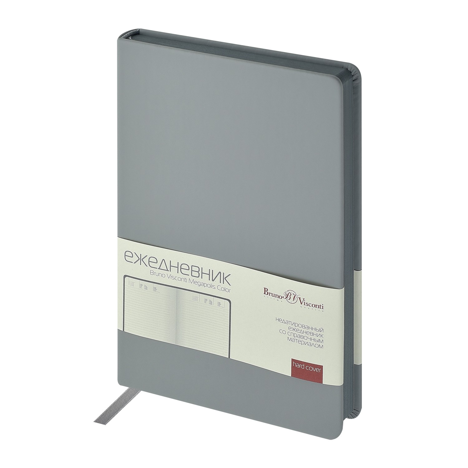 Ежедневник недат А5 исккожа св-серый Megapolis color 3-753/28 Bruno Visconti