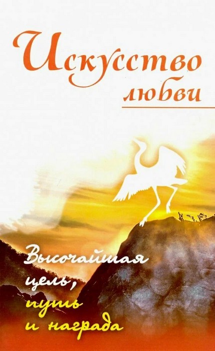 Жить легко и красиво. Жемчужины мудрости. Комплект из 5 книг