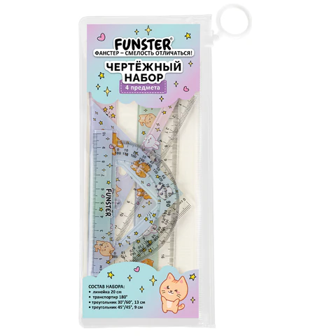 Набор чертежный FUNSTER (ФАНСТЕР), линейка 20 см, 2 треугольник, транспортир, ЗВЕРУШКИ, пенал, 210914
